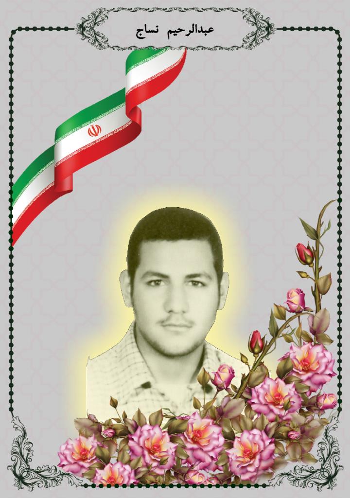 فاقد تصویر
